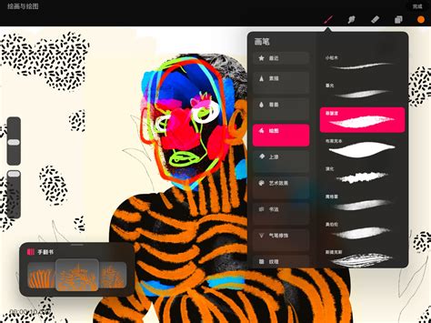 Procreate Dreams QuickShape 的图像结果
