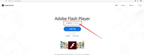 Flash插件最新版app下载_Flash插件最新版软件下载-优基地