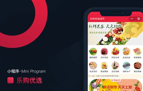 邯郸企业整站SEO优化-258jituan.com企业服务平台
