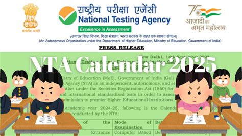 NTA Exam Calendar 2025 PDF Download, JEE Mains Apply online Starts Today