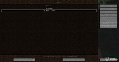 Image result for Optifine 1.12.2 Tutorial