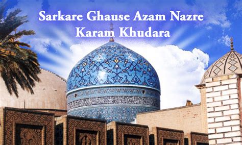 Sarkare Ghause Azam Nazre Karam Khudara | Gaus E Azam Manqabat Naat ...