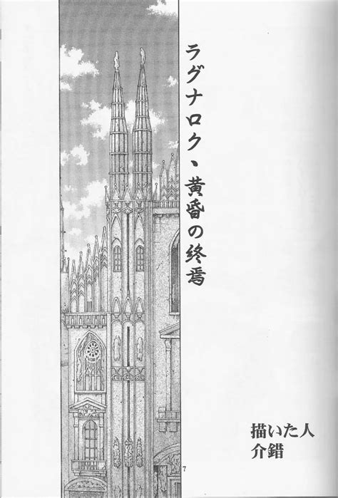 【神無月の巫女】Kaishaku Thirty【chikane himemiya himeko kurusugawa】 : エロ漫画 シコっち