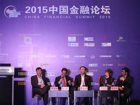 中国银行行长刘金出席“全球财富管理论坛2021北京峰会”并发表主旨演讲