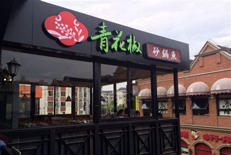 上海万翠堂餐饮管理有限公司：中餐、西餐、西点员工_