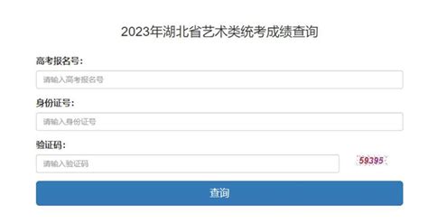 数据分析2017年黄冈县域经济考评结果，看看武穴成绩如何？