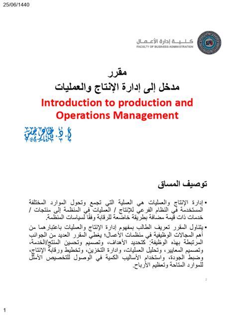 Image result for Operations Management PDF