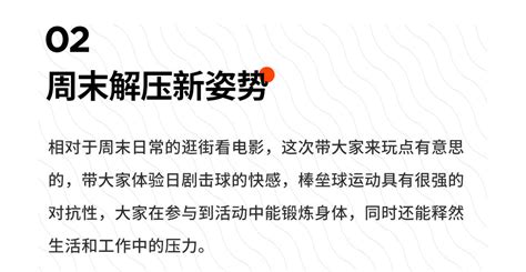 Shenzhen Baseball and Softball Training Experience - Klook India