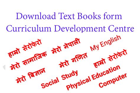 Class 12 Nepali Model Questions CDC 的图像结果