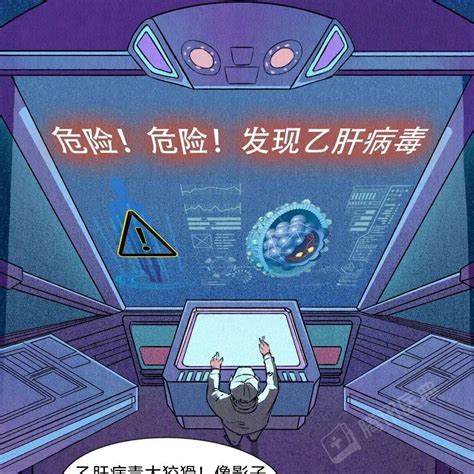 Hypno Virus Program 的图像结果