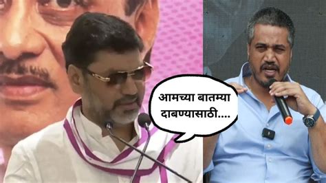 दादांना अग्नि द्यायच्या वेळी विलिनीकरणाची भाषा, आज बारामतीत स्टंट ...