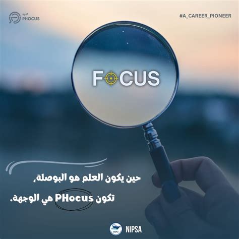 PHocus , New Ismailia national university , Ramadan 10 City, 17 April ...