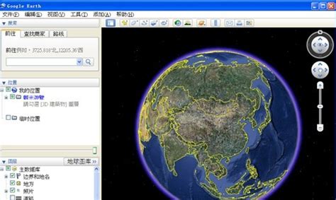 【GoogleEarth专业版下载】Google Earth特别版 v7.3.2 绿色便携版-开心电玩