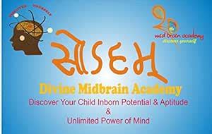 Soham Divine Mid Brain Academy Mid Brain Activation Software : Amazon ...