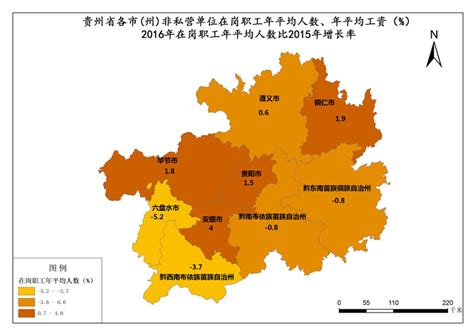 贵州省2016年在岗职工平均工资比2015年增长率-免费共享数据产品-地理国情监测云平台