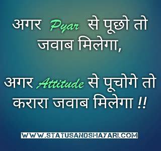 Karara Jawaab Shayari | जवाब ना देना शायरी - Hindi Status And Shayari