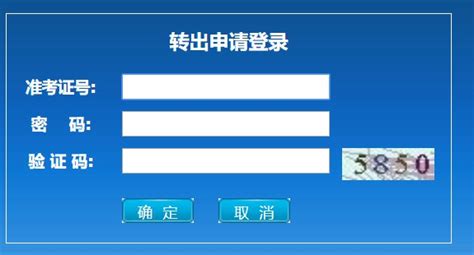 广东阳江2023年第二次普通高中学业水平合格性考试准考证打印时间及入口
