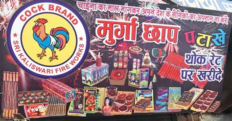 Amid Boycott Call, Chinese Crackers Fail To Attract Buyers In Markets ...