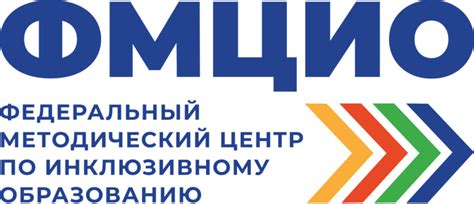 Структурные подразделения