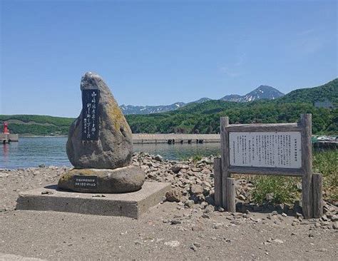 THE BEST Shiretoko National Park Monuments & Statues (2026)