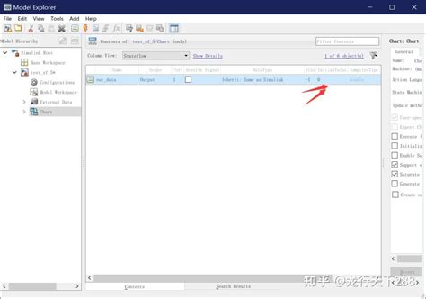 Image result for Stateflow Operator