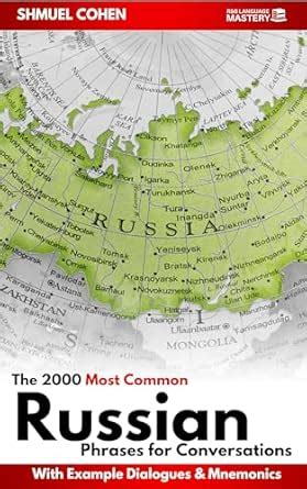 The 2000 Most Common Russian Phrases for Conversations with Example ...
