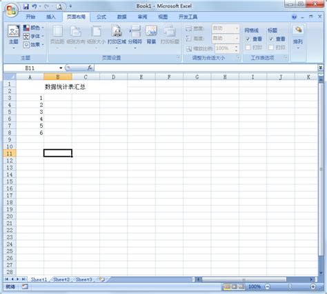 Download Excel 2003 Full Bản Quyền【Chuẩn 100%】- Đã Test sử dụng ngon C