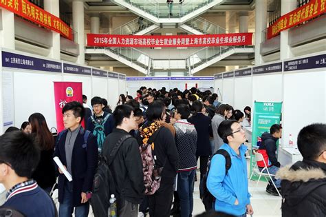 前程无忧再次举办海外留学生招聘会-千龙网·中国首都网