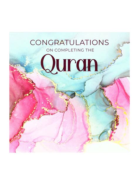 Greeting Card - Congratulations on Completing The Quran (Pink Marble) – Islamic Impressions