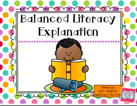Balanced Literacy Program 的图像结果