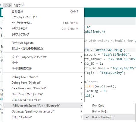 Arduino IDE Running Pico 的图像结果