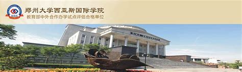 郑州国外学历认证在哪里 什么是国外学历认证-大学导航