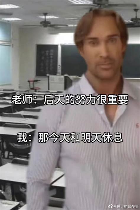 我到底要到什么时候看大力王文学梗才不会笑