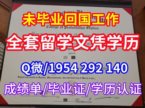 学历证书 中文办理RUB学历证书毕业证书《Q微/1954292140》西班牙波鸿鲁尔大学文凭成绩单制作原版1比1@RUB毕业证学位学历认证书 ...