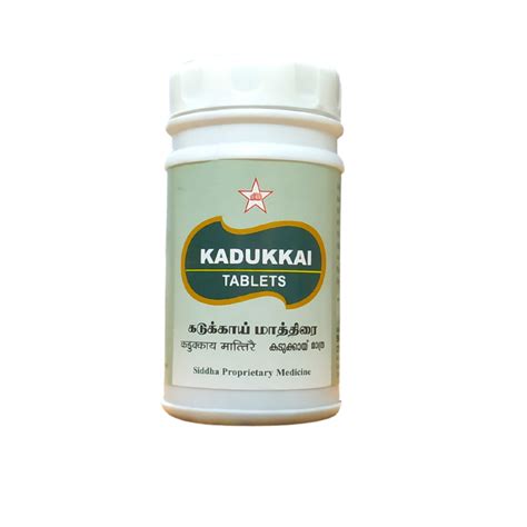 Buy SKM Kadukkai Tablets 100Tablets Online - Ayush Care