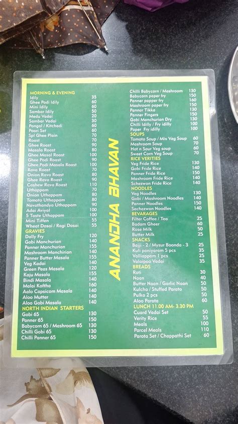 Menu at Ananda Bhavan, Namakkal, Salem - Namakkal Rd
