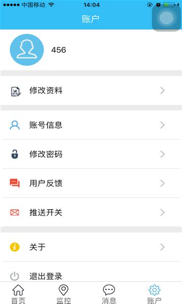 About: 北斗导航 (iOS App Store version) | | Apptopia