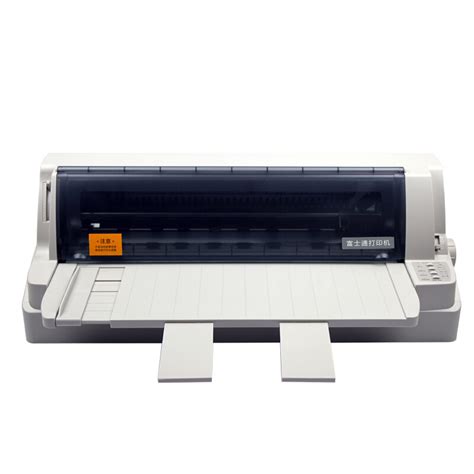 DPK7850E重负荷高速针式打印机-超高速打印机-南京富电信息股份有限公司