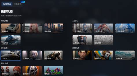 微软 Ai 生成图片 工具 的图像结果