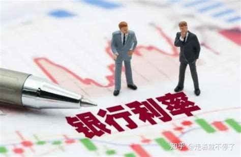 人民日报：银行消费贷年化利率低至3% 崔斌“创新低” - 知乎