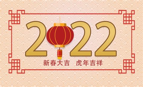 新年春节2022屏风素材图片免费下载-千库网