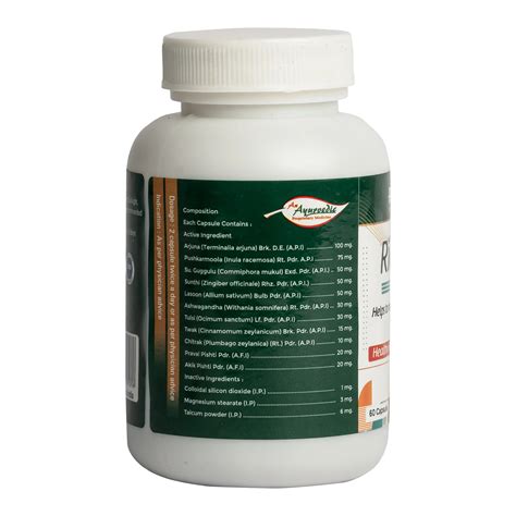 Explore Rajasthan Aushdhalaya's Heart Care - Herbal Products