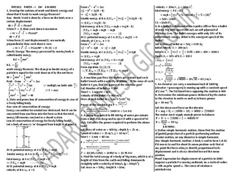 I Yr Physics 8 Marks EM Practice Paper Notes - Studocu