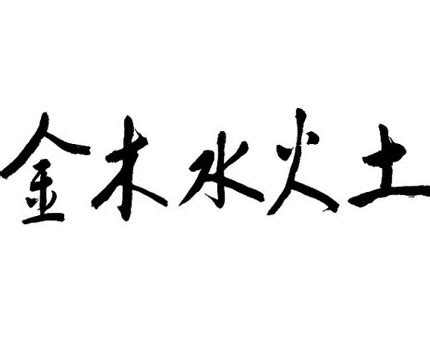 甘姓,书法字体,字体设计,设计,汇图网www.huitu.com