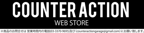 CD・DVD・MAGAZINE | COUNTER ACTION WEB-STORE