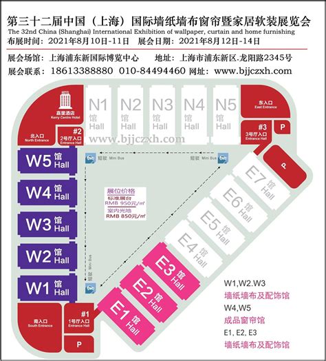 【上海】2021上海制汇嘉年华 Maker Faire Shanghai门票+时间票价+在线订票-看看票务