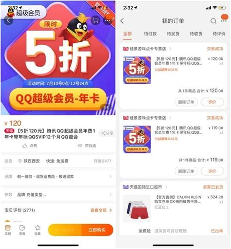 QQ业务活动网 - 分享免费QQ钻线报 - 92活动网