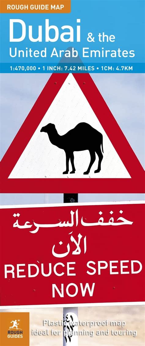 Buy The Rough Guide to Dubai & UAE Map 2 (Rough Guide Country/Region ...