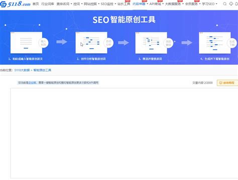 公司网站seo具体怎么做（网站seo推广有哪些方法） | 壹视点