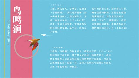 发现一个非常好康的台湾鸟仔鸟诗网站，跟大家分享。 - 厦门观鸟会